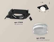 Комплект встраиваемого спота Ambrella light Techno Spot XC (C7659, N7160) XC7659083 1