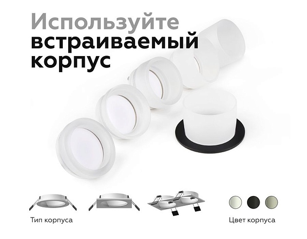 Корпус светильника Ambrella light DIY Spot C6520 фото 8