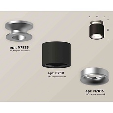Комплект накладного светильника Ambrella light Techno Spot XS7511101 SBK/MCH черный песок/хром матовый (N7928, C7511, N7013) 1