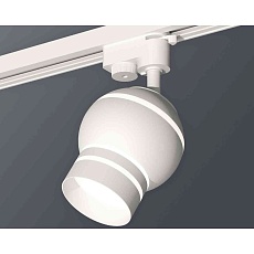 Комплект трекового светильника Ambrella light Track System XT1101050 SWH/FR белый песок/белый матовый (A2520, C1101, N7141) 1