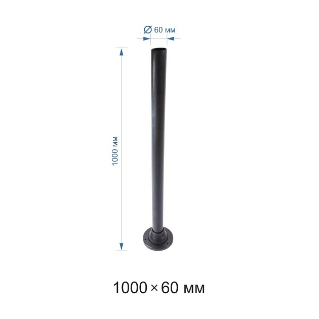 Основание для светильника Apeyron ОП-1000чер Фото № 2