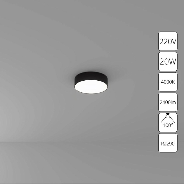 Потолочный светодиодный светильник Arte Lamp Fado A6620PL-1BK изображение 2 Потолочный светодиодный светильник Arte Lamp Fado A6620PL-1BK Фото № 2