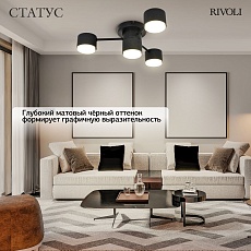 Потолочная люстра Rivoli Ruth 3190-304 Б0071293 4
