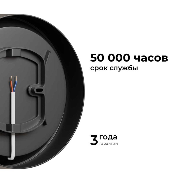 Светильник светодиодный накладной Apeyron 18-153 изображение 14 Светильник светодиодный накладной Apeyron 18-153 Фото № 14