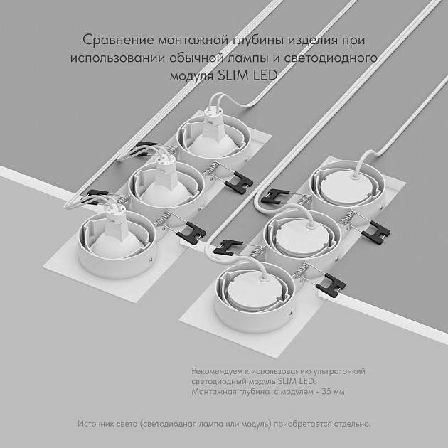 Встраиваемый светильник Denkirs Billum / Биллум DK3023-WH Фото № 4