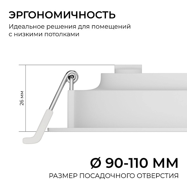 Встраиваемая светодиодная панель Apeyron 06-161 изображение 3 Встраиваемая светодиодная панель Apeyron 06-161 Фото № 3