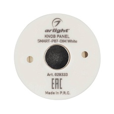 Панель управления Arlight Knob Smart-P87-Dim White 028333 3