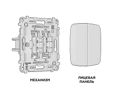Комплект механизма 2-кл проходного выключателя AMBRELLA VOLT OMEGA Темная бронза матовый QUANT (OP6330, VM120) MO633020 2