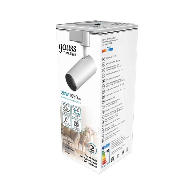 Трековый светодиодный светильник Gauss Track Light Led TR068 изображение 4 Трековый светодиодный светильник Gauss Track Light Led TR068 Фото № 4