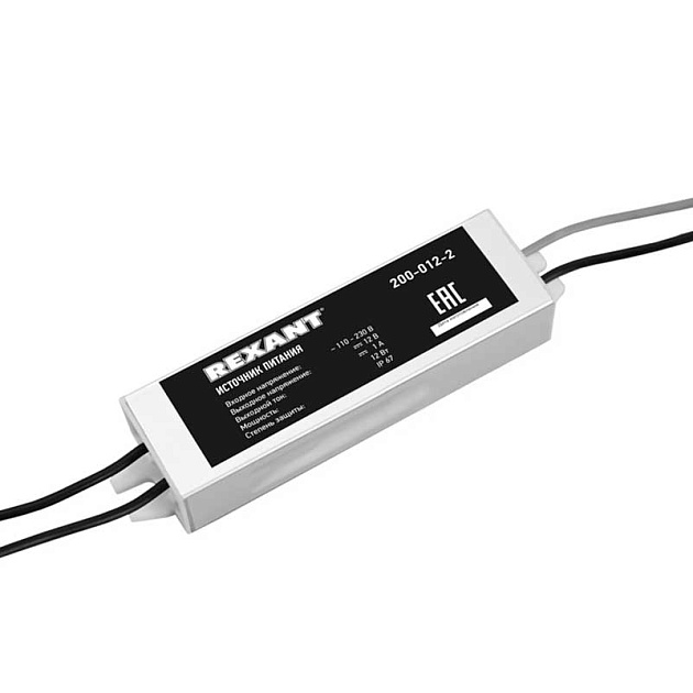 Источник питания REXANT 200-012-2 Фото № 1