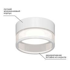 Точечный светильник Apeyron Sunrise 16-108 3