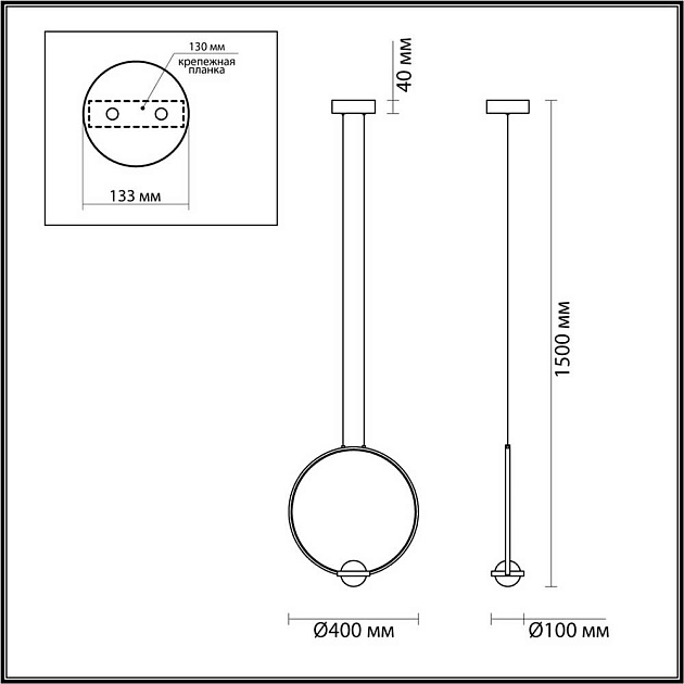 Подвесной светодиодный светильник Odeon Light L-vision Gota 4336/18L Фото № 7