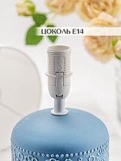 Настольная лампа Lucia Инди 652 4606400050995 2