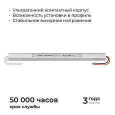 Блок питания Apeyron 03-177 4