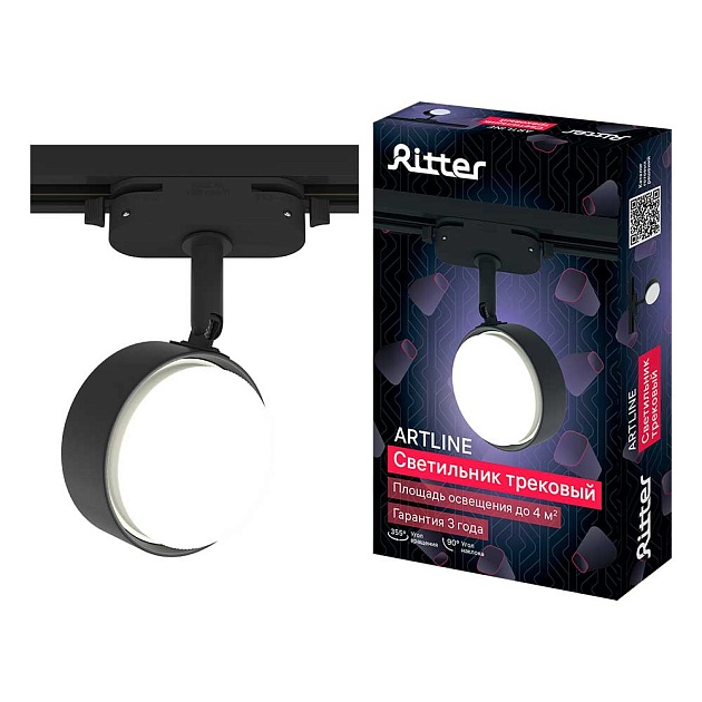 Трековый накладной светильник Ritter Artline 59924 5 фото 