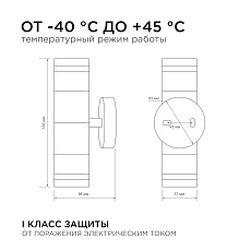 Уличный настенный светильник Apeyron Chrome 11-112 1