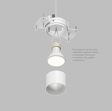 Точечный светильник Denkirs Spot Hide DK2146-WH 3