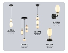 Люстра Ambrella Light HIGH LIGHT LH53143 4