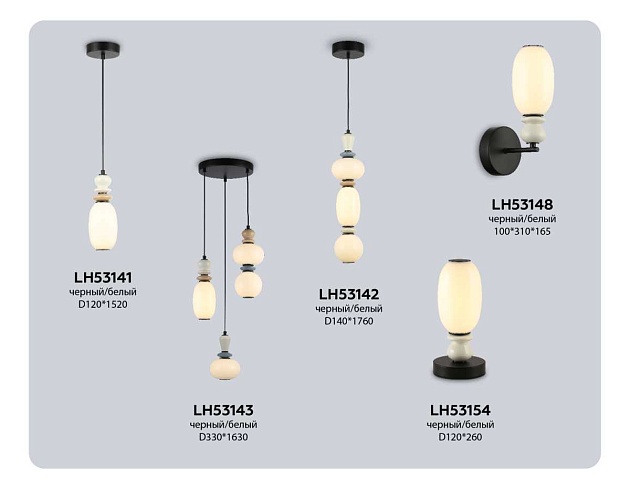 Люстра Ambrella Light HIGH LIGHT LH53143 изображение 5 Люстра Ambrella Light HIGH LIGHT LH53143 Фото № 5