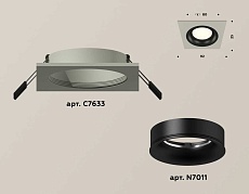 Комплект встраиваемого светильника Ambrella light Techno Spot XC7633002 SGR/PBK серый песок/черный полированный (C7633, N7011) 1