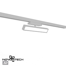 Трековый светильник Novotech Stratus Port 359781 1