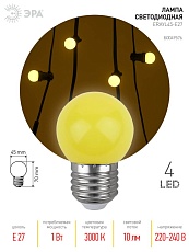 Лампа светодиодная ЭРА E27 1W 3000K желтая ERAYL45-E27 Б0049576 1
