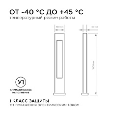 Уличный светодиодный светильник Apeyron Shadow 31-13 1