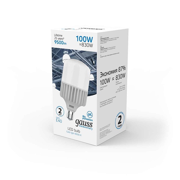 Лампа светодиодная Gauss E40 100W 6500K матовая 63430 изображение 2 Лампа светодиодная Gauss E40 100W 6500K матовая 63430 Фото № 2