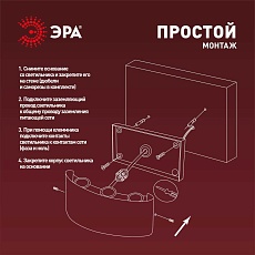 Уличный настенный светильник ЭРА Pictor WL57-6 BK Б0064529 2