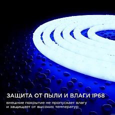 Светодиодная влагозащищенная лента Apeyron 14,4W/m 120LED/m 2835SMD синий 5M 00-327 2