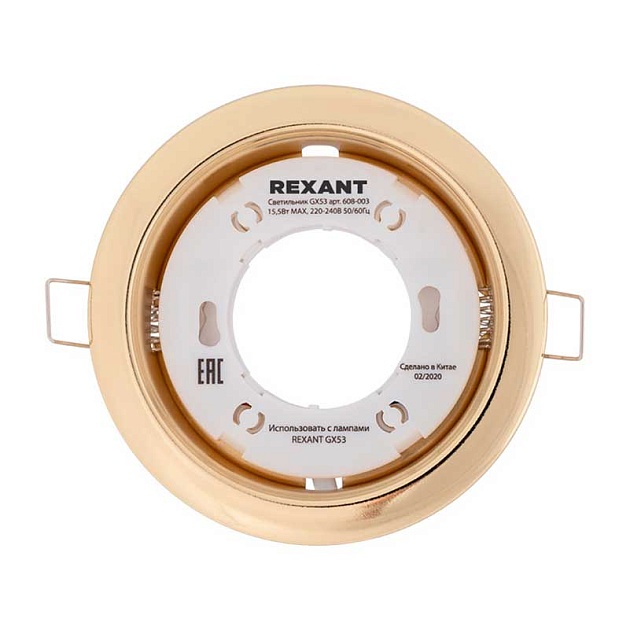 Встраиваемый светильник REXANT 608-003 Фото № 1