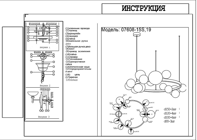 Подвесная люстра Kink Light Иона 07608-15A,19 изображение 5 Подвесная люстра Kink Light Иона 07608-15A,19 Фото № 5