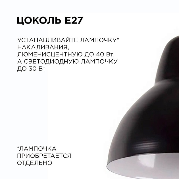 Подвесной светильник Apeyron 16-66 изображение 7 Подвесной светильник Apeyron 16-66 Фото № 7