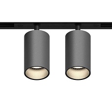 GRAFFIT Трековый светильник TWIN-SPOT LED 48В 2x10Вт 4000К CRI90 50° NO-DIM глубокий графит 1