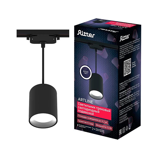 Трековый светильник Ritter Artline 59703 6 Фото № 1