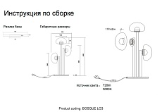 Настольная лампа Crystal Lux Bosque LG3 Black/Transparent 1