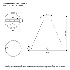Подвесной светодиодный светильник Lussole Dade LSP-7249 1