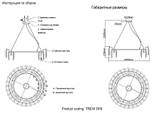 Подвесная люстра Crystal Lux Trevi SP8 Chrome 1