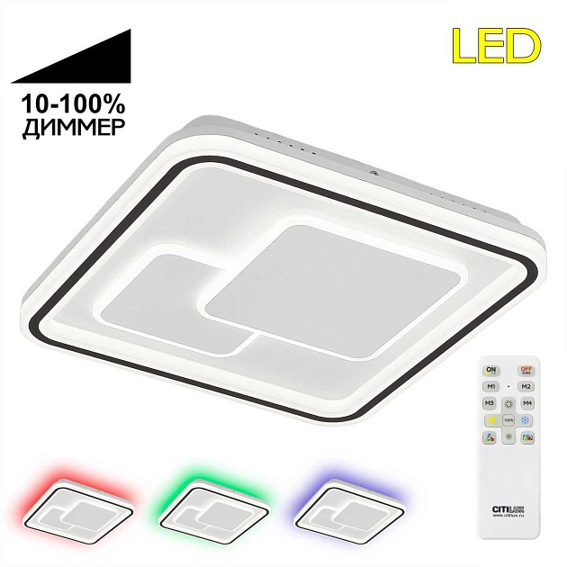 Люстра потолочная Citilux Квест CL739180E изображение 1 Люстра потолочная Citilux Квест CL739180E Фото № 1