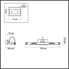 Подсветка для картин Odeon Light Walli Dega 4916/12WL 4