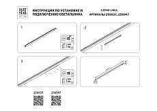 Трековый светодиодный светильник Lightstar Linea 256937 2