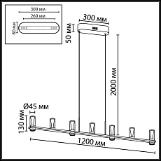 Подвесной светильник Odeon Light Defance Hightech 7143/45L 4