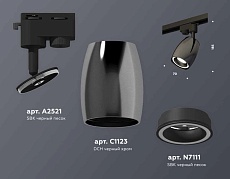 Комплект трекового светильника Ambrella light Track System XT (A2521, C1123, N7111) XT1123010 1
