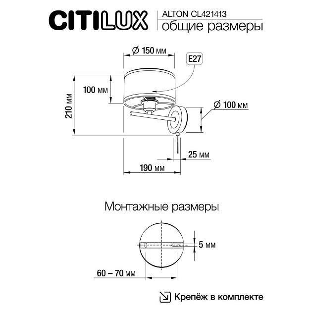 Бра Citilux Alton CL421413 Фото № 8
