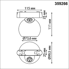 Трековый светильник для низковольтного шинопровода Novotech SMAL 359266 2