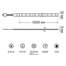 Светодиодная лента Gauss 6W/m 30LED/m 5050SMD разноцветный 5M BT011 2