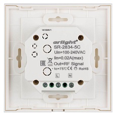 Панель управления Arlight Sens SR-2834-5C-AC-RF-IN White 022195 2