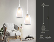 Подвесной светильник Ambrella light Traditional TR3534 1