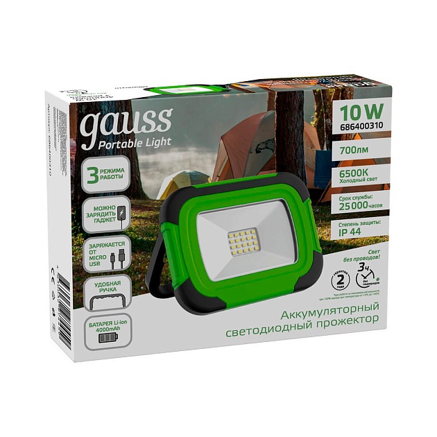 Прожектор светодиодный Gauss Portable Light аккумуляторный 10W 6500K 686400310 фото 2