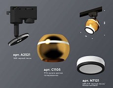 Комплект трекового светильника Ambrella light Track System XT (A2521, C1105, N7121) XT1105006 1